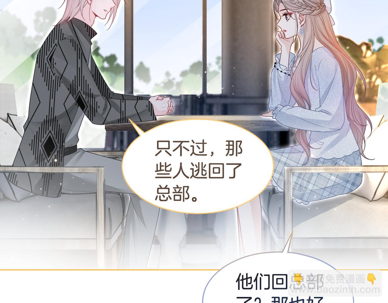 第78话 报名成功？89