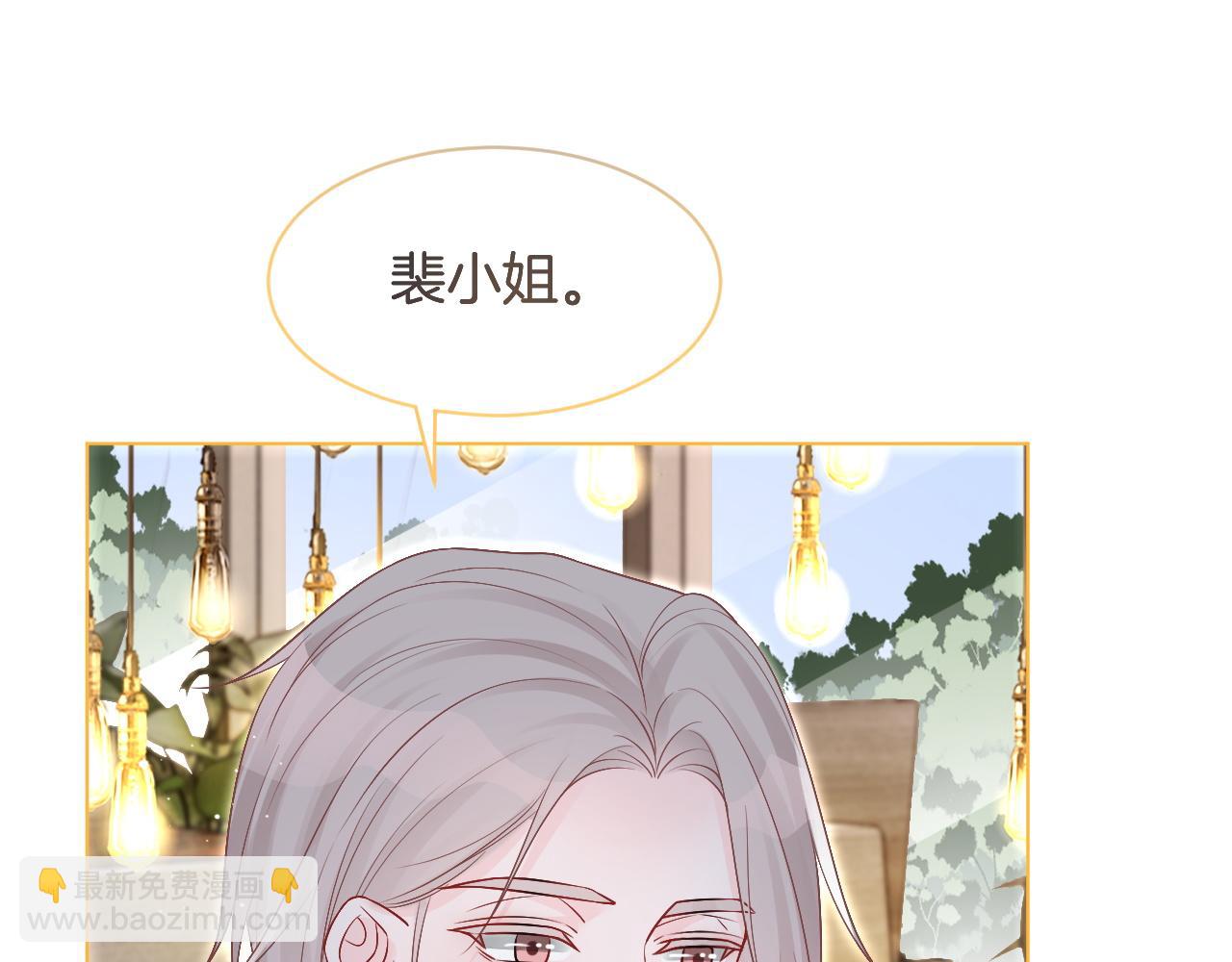 第78话 报名成功？93