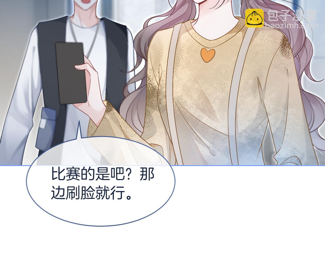 第79话 发现真相15