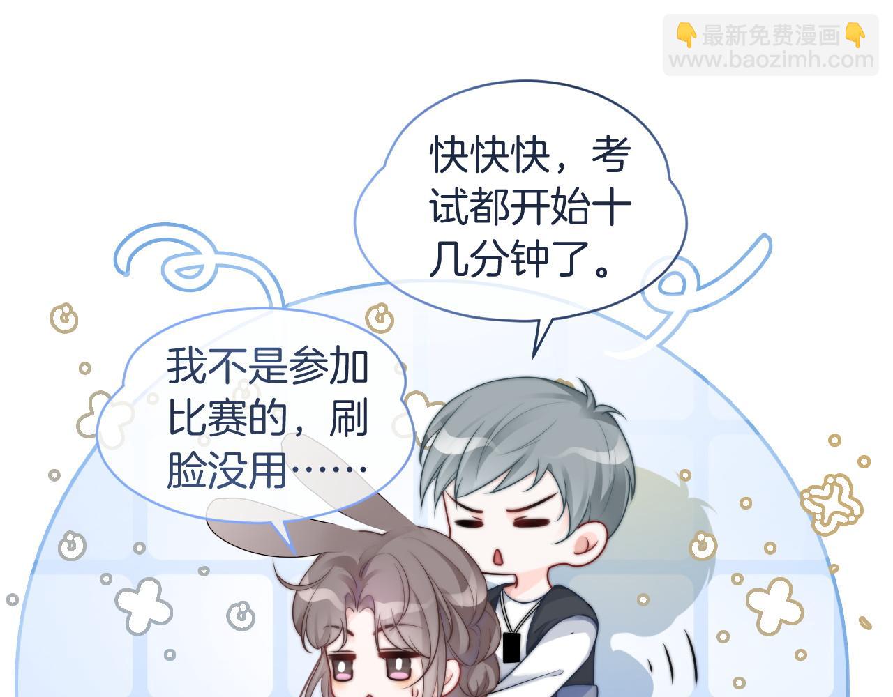 第79话 发现真相16