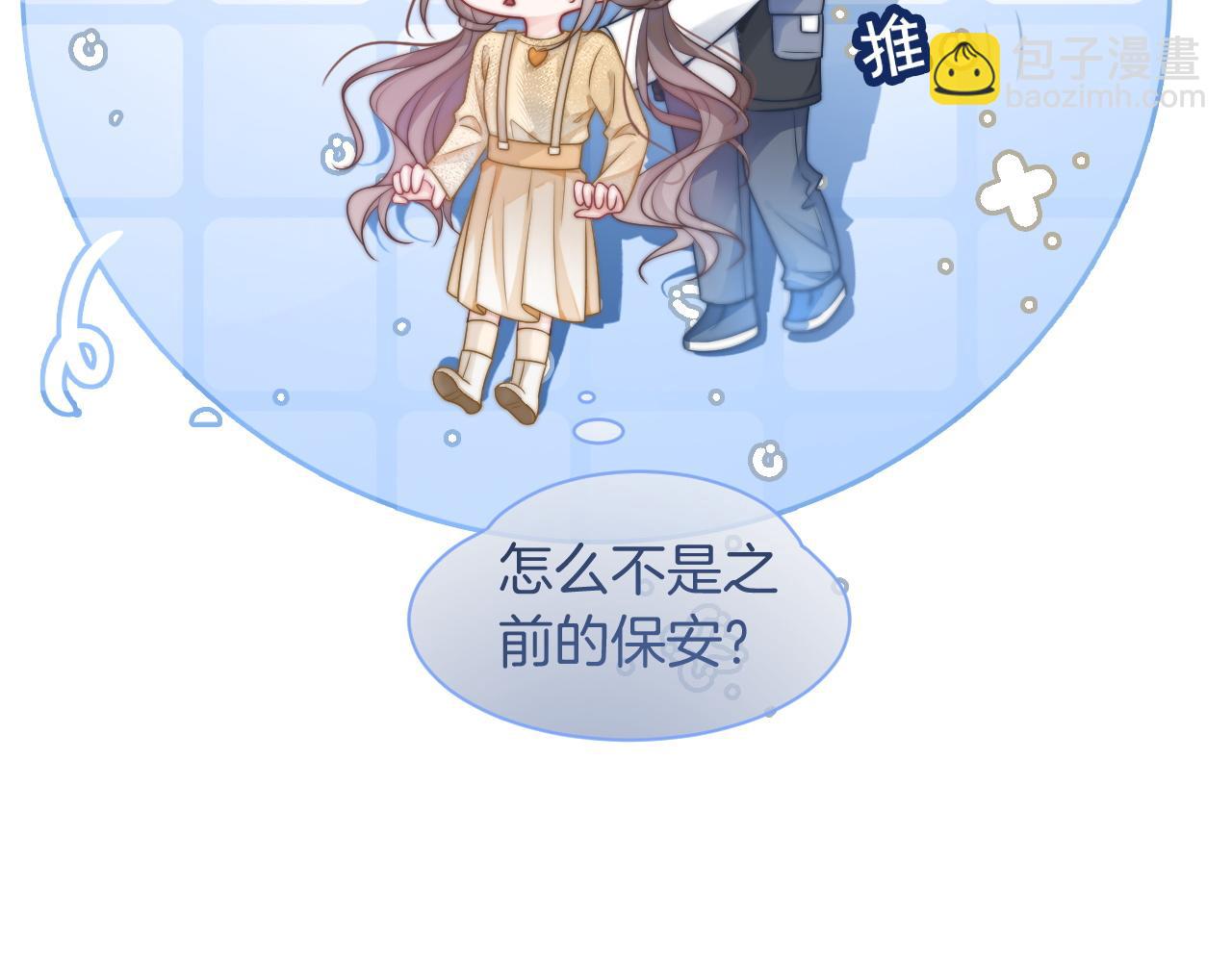 第79话 发现真相17