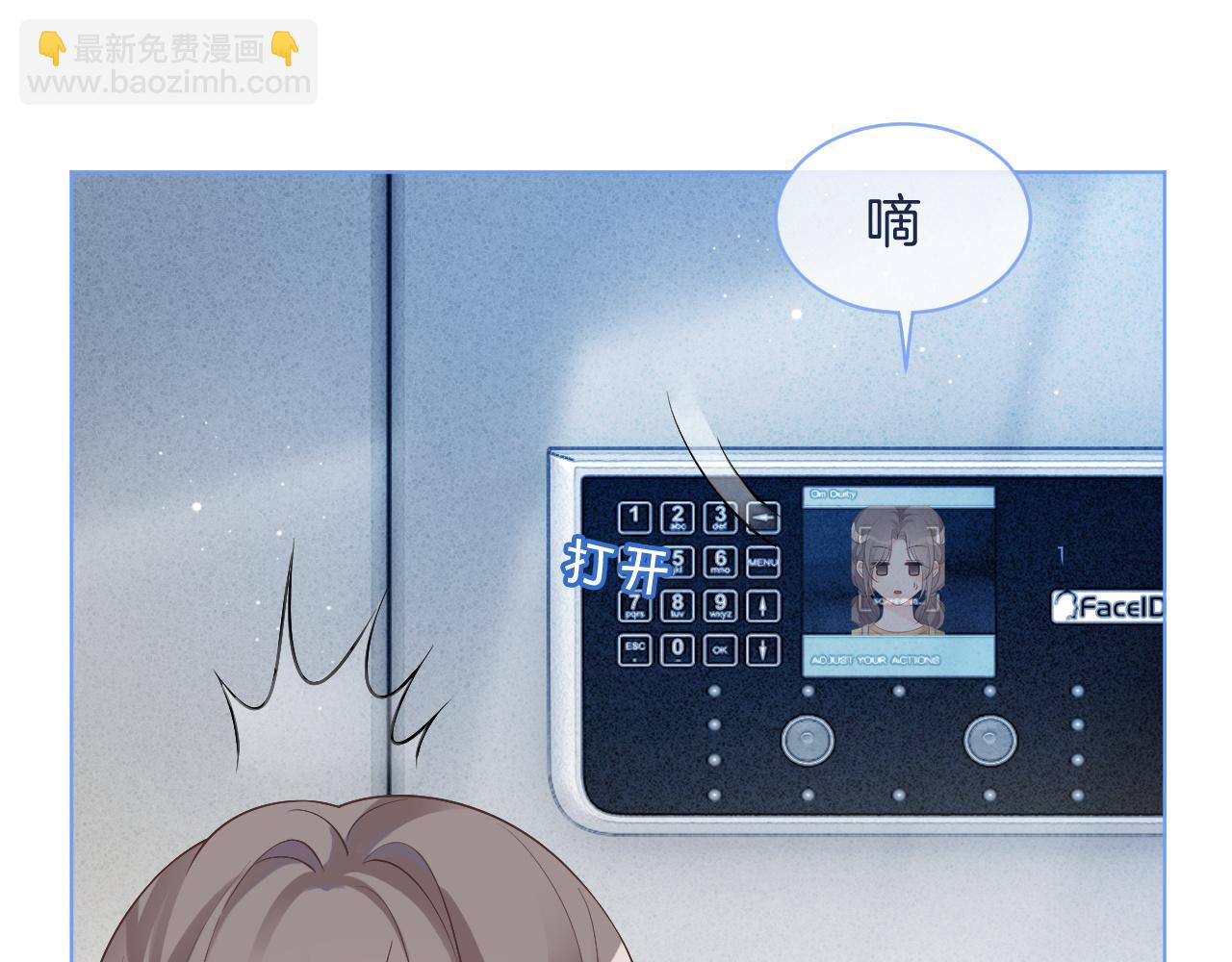 第79话 发现真相18