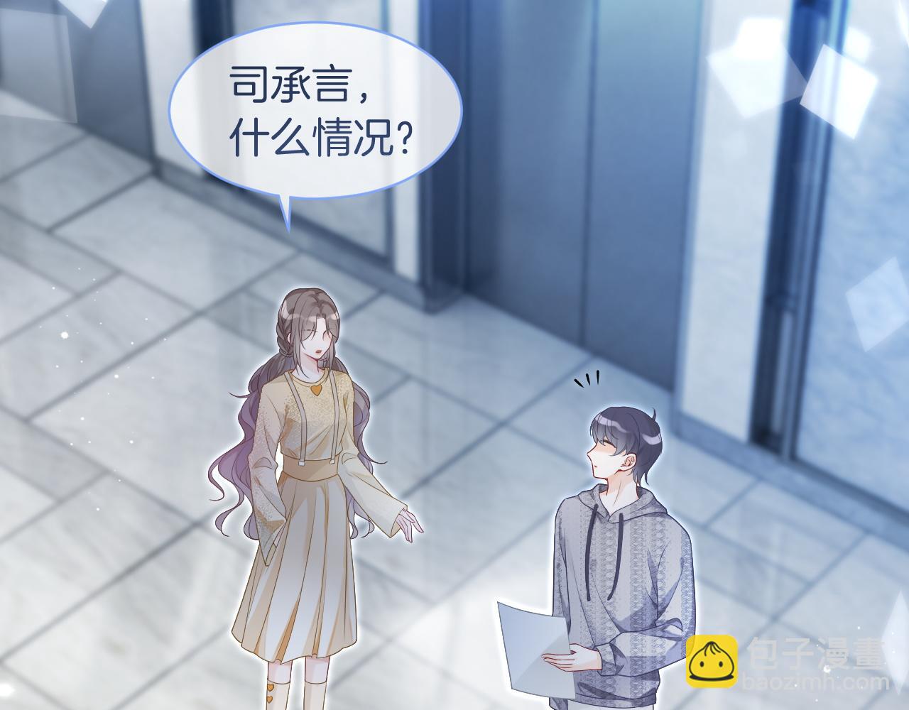第79话 发现真相22