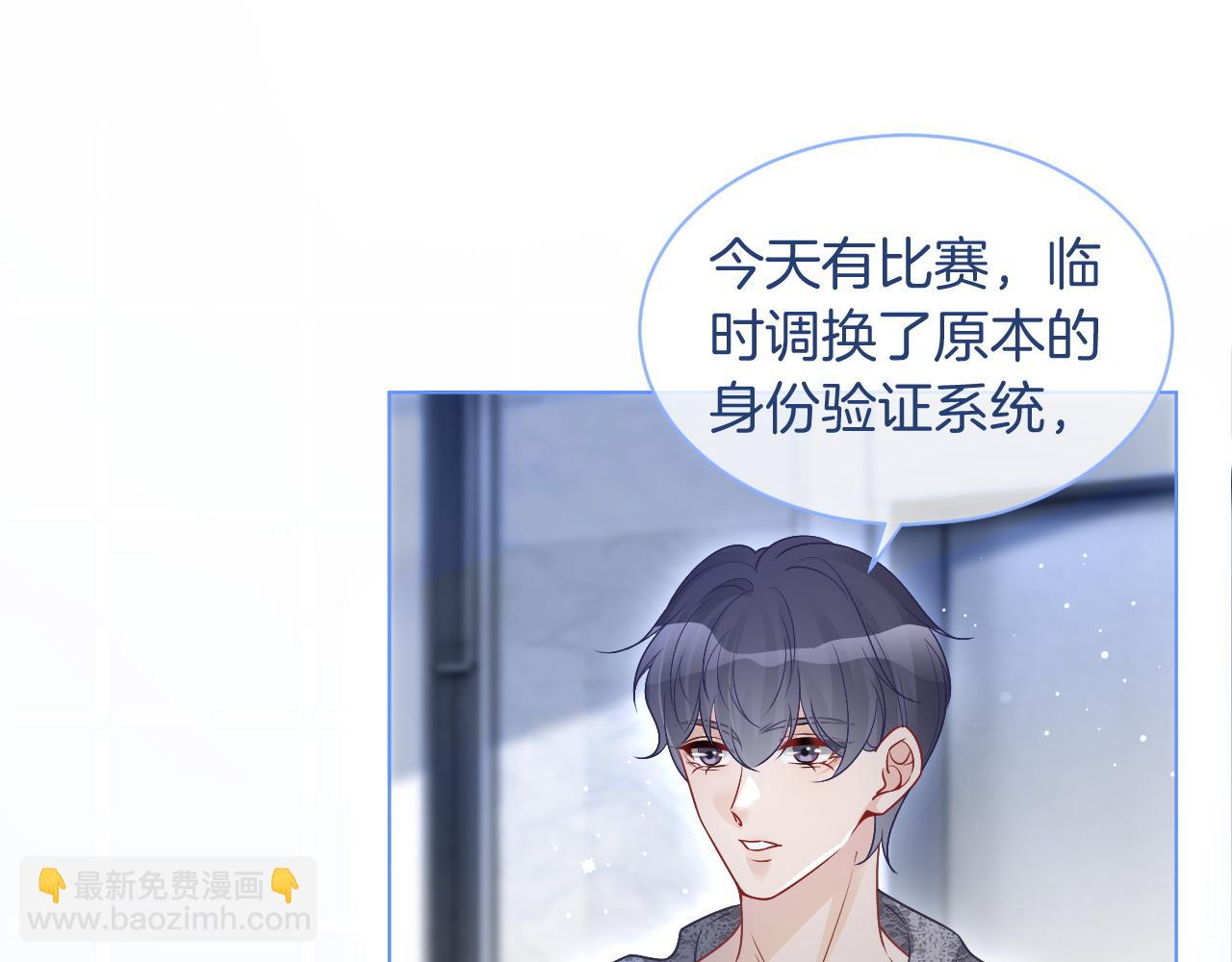 第79话 发现真相24
