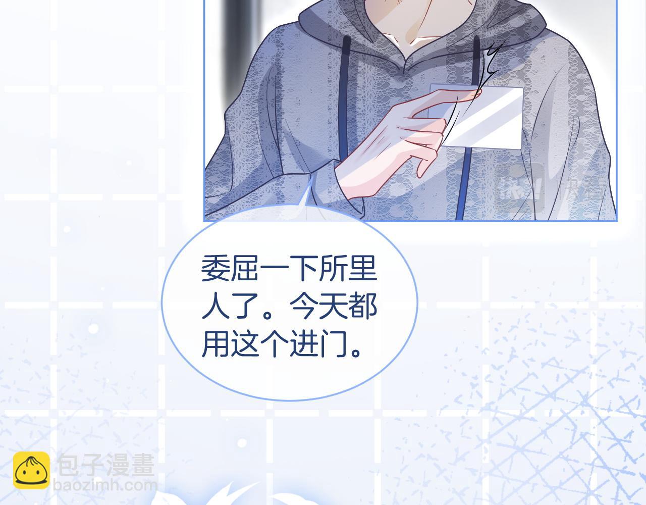 第79话 发现真相25