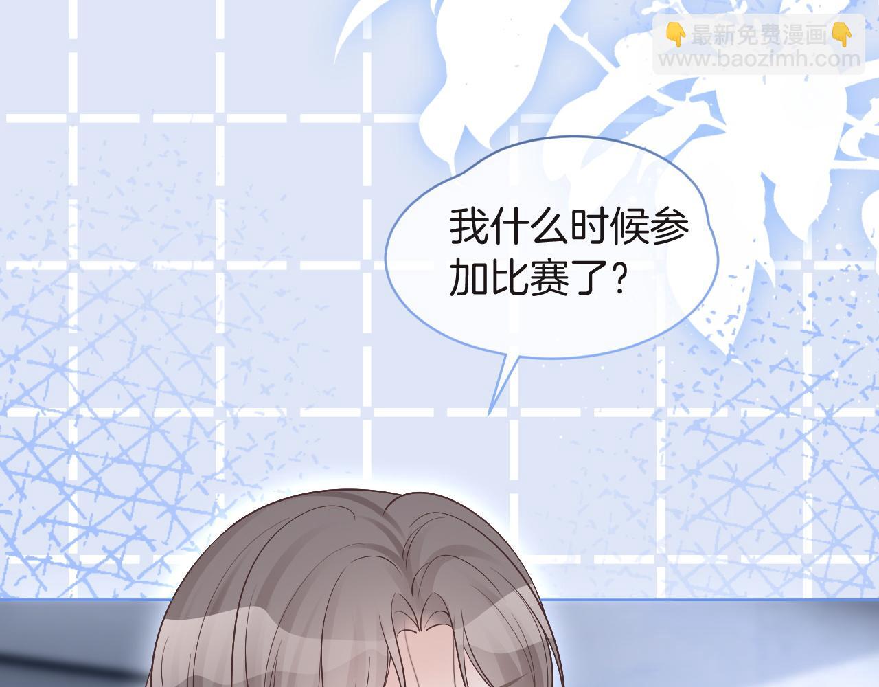 第79话 发现真相28