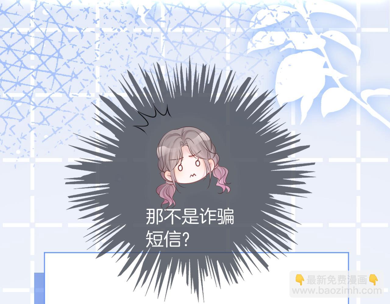 第79话 发现真相30