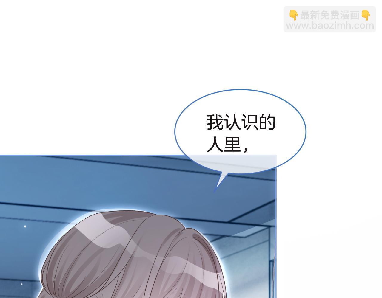 第79话 发现真相34