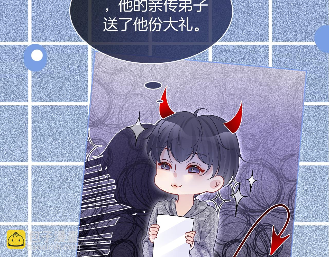 第79话 发现真相41