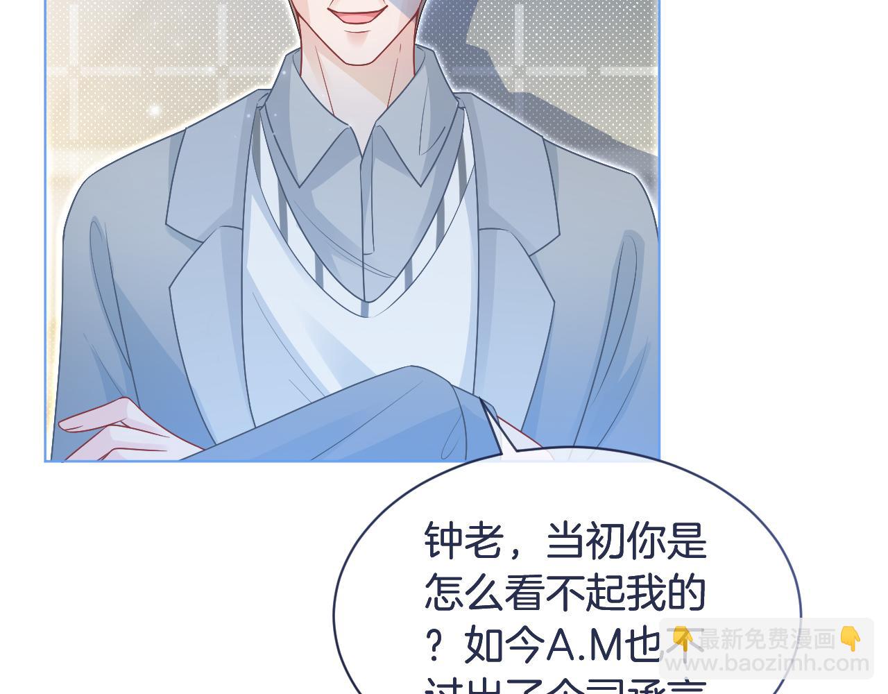 第79话 发现真相47