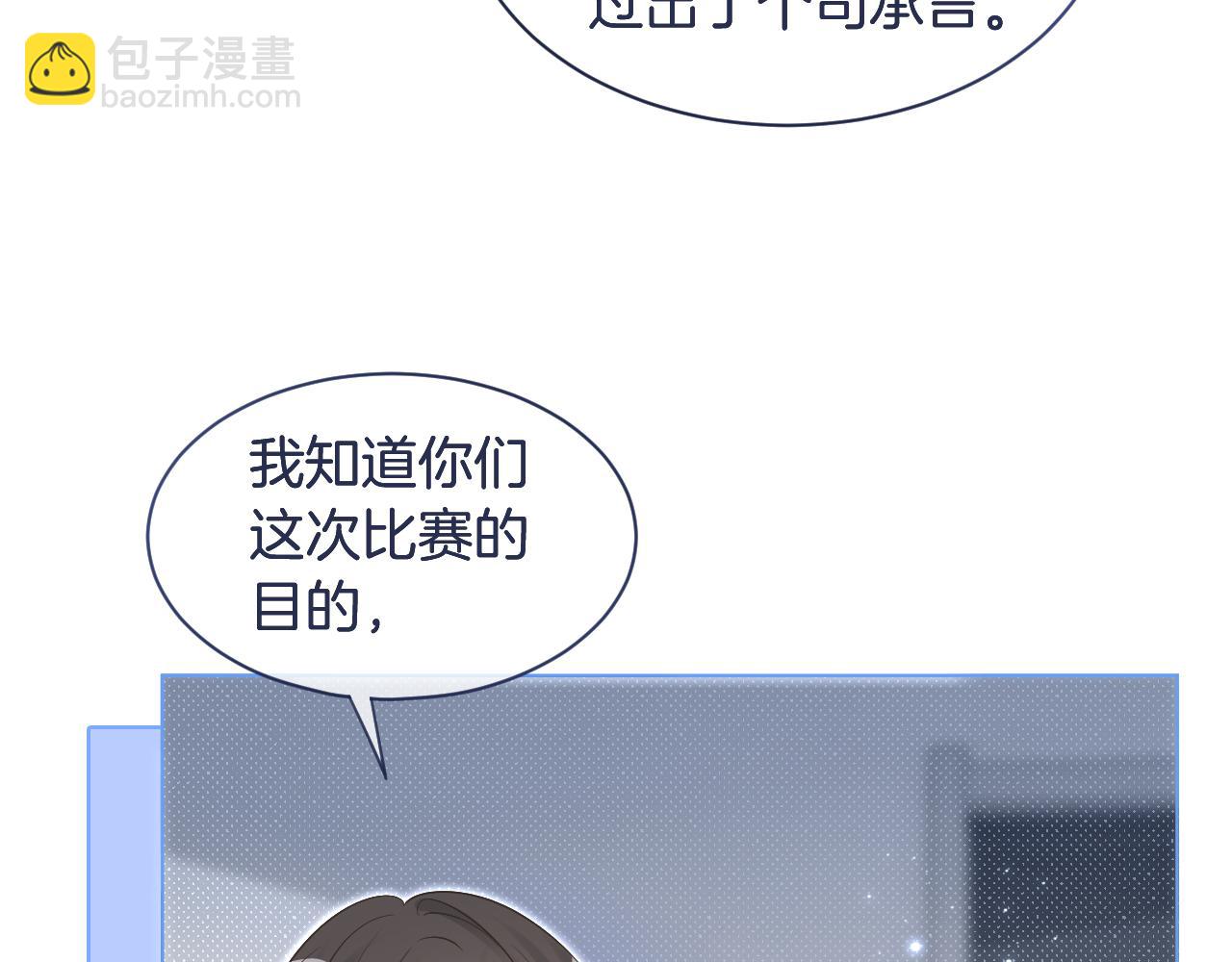 第79话 发现真相52