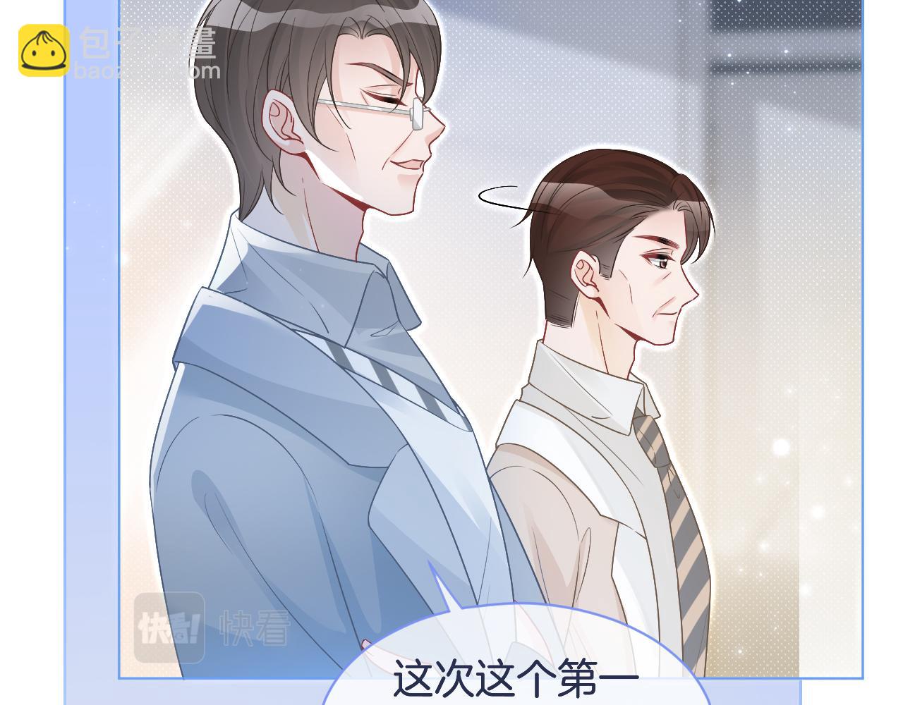 第79话 发现真相53