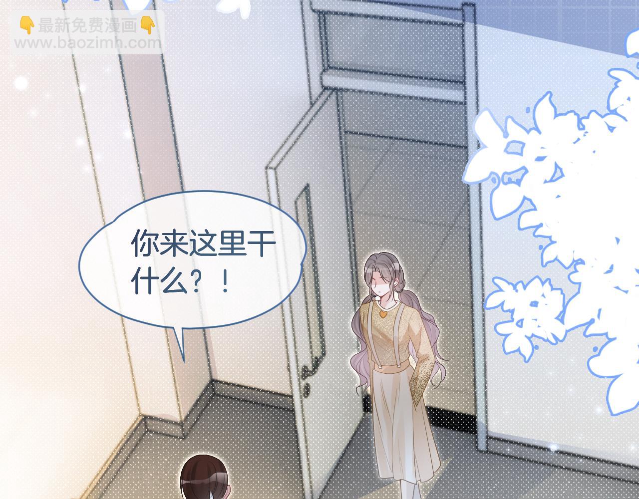 第79话 发现真相56