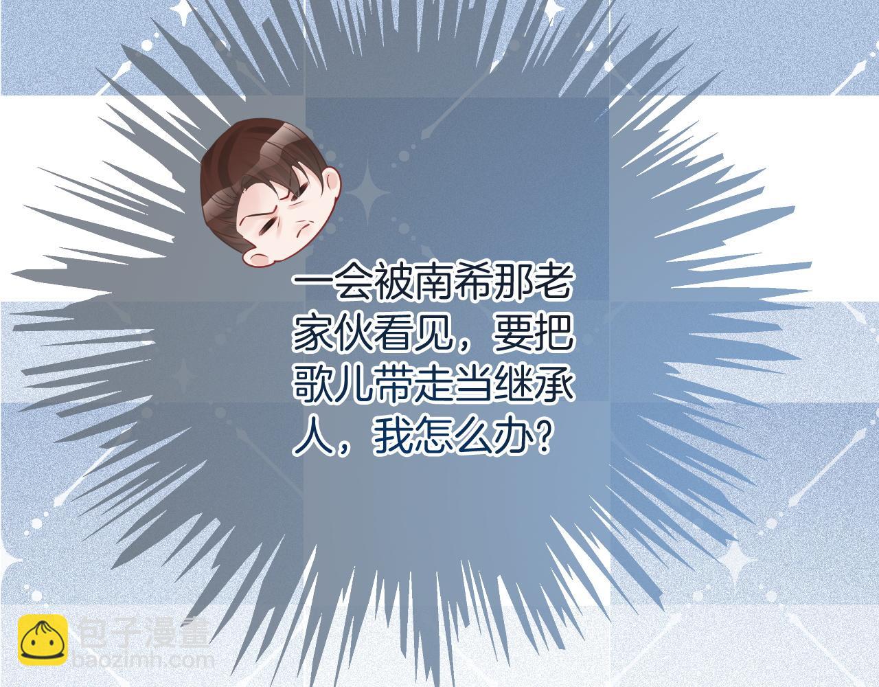 第79话 发现真相62
