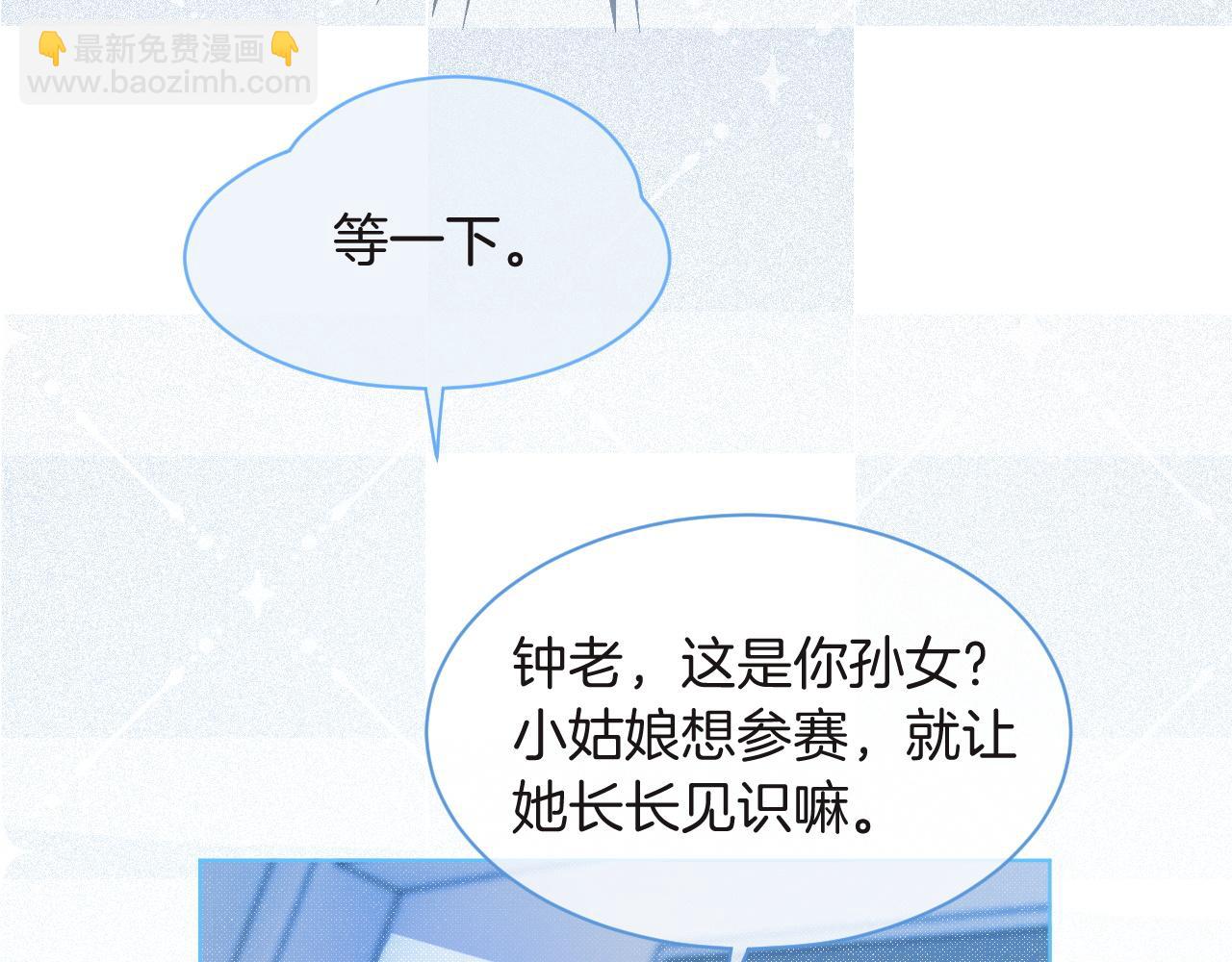 第79话 发现真相63