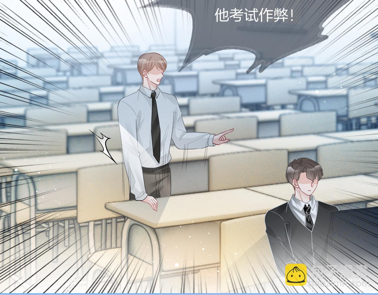 第79话 发现真相69