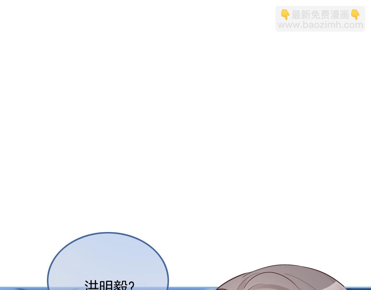 第79话 发现真相70