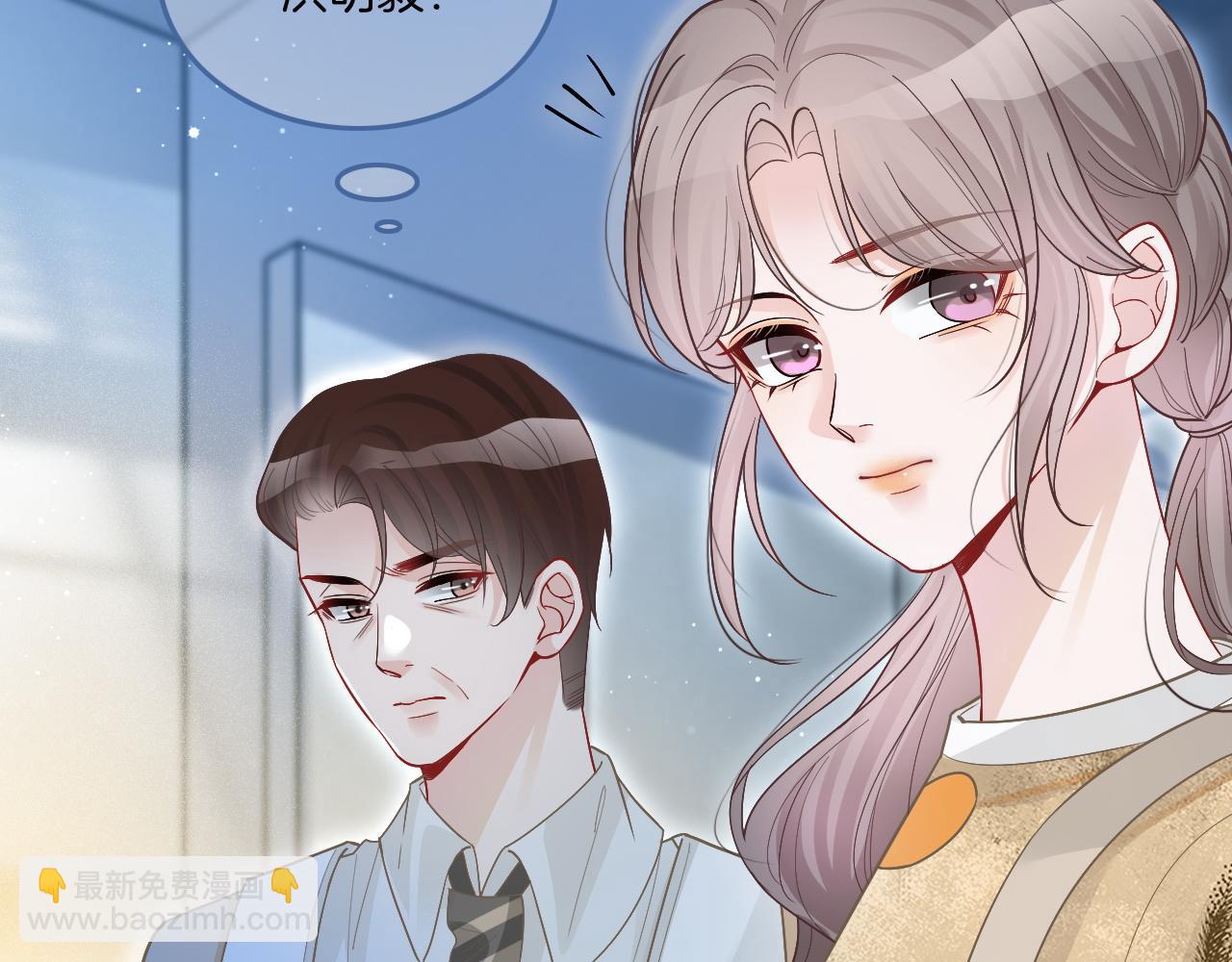 第79话 发现真相71