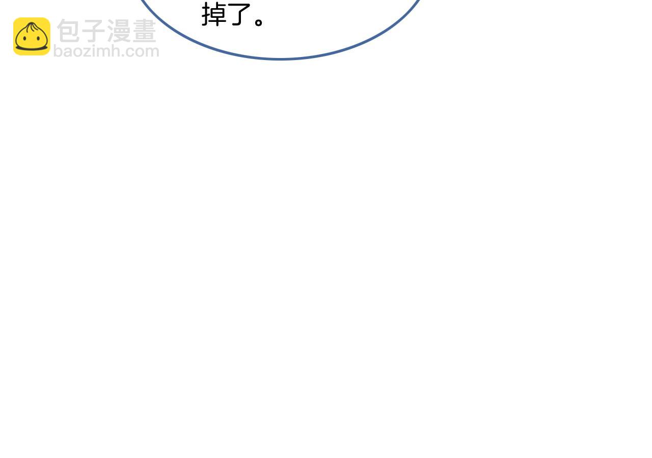 第79话 发现真相77