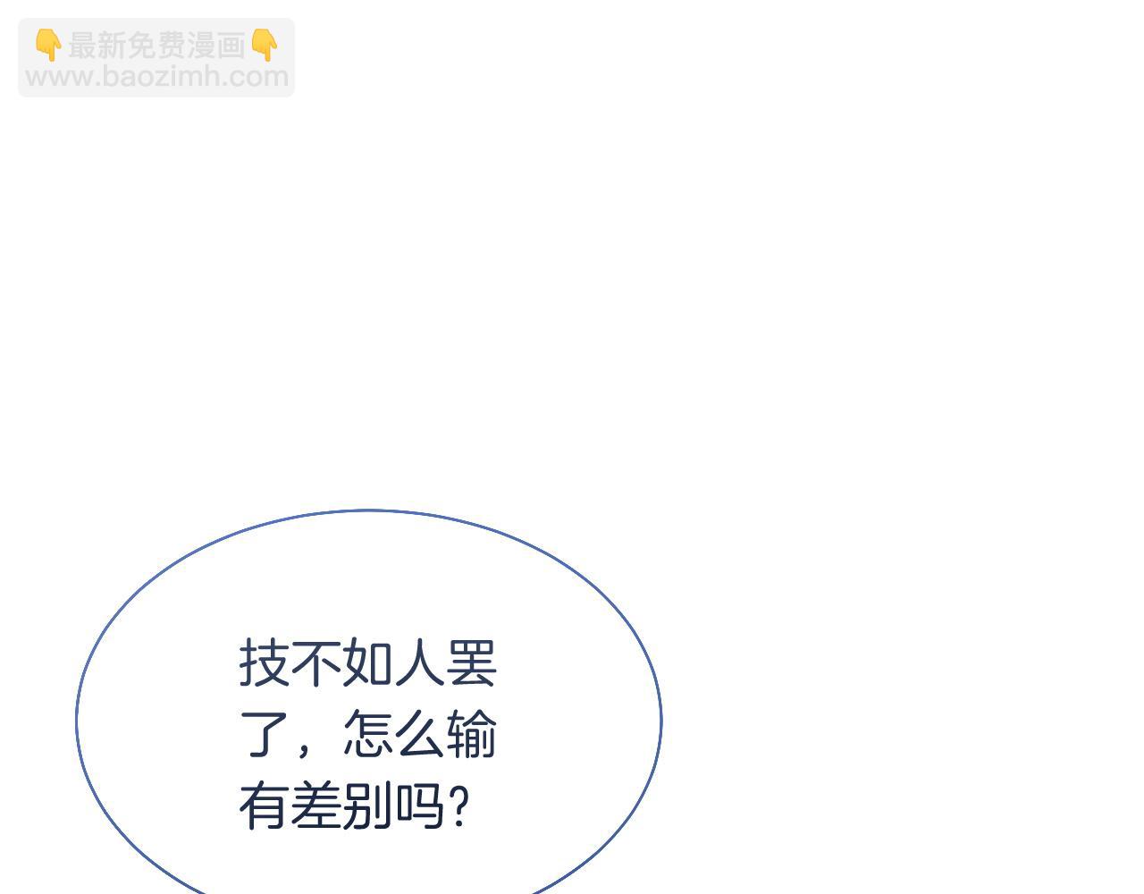 第79话 发现真相80