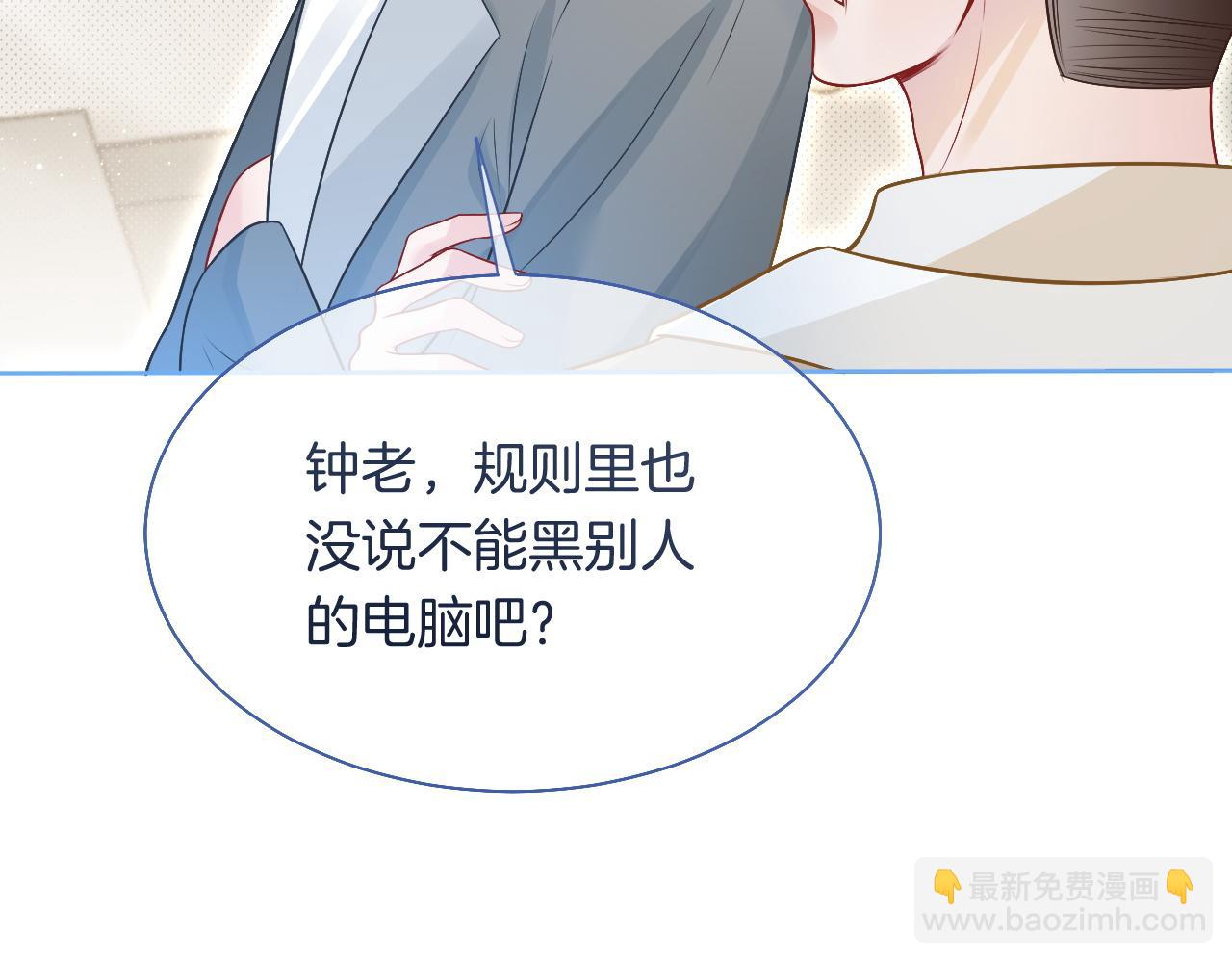 第79话 发现真相82