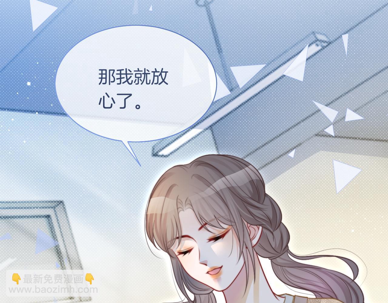 第79话 发现真相85