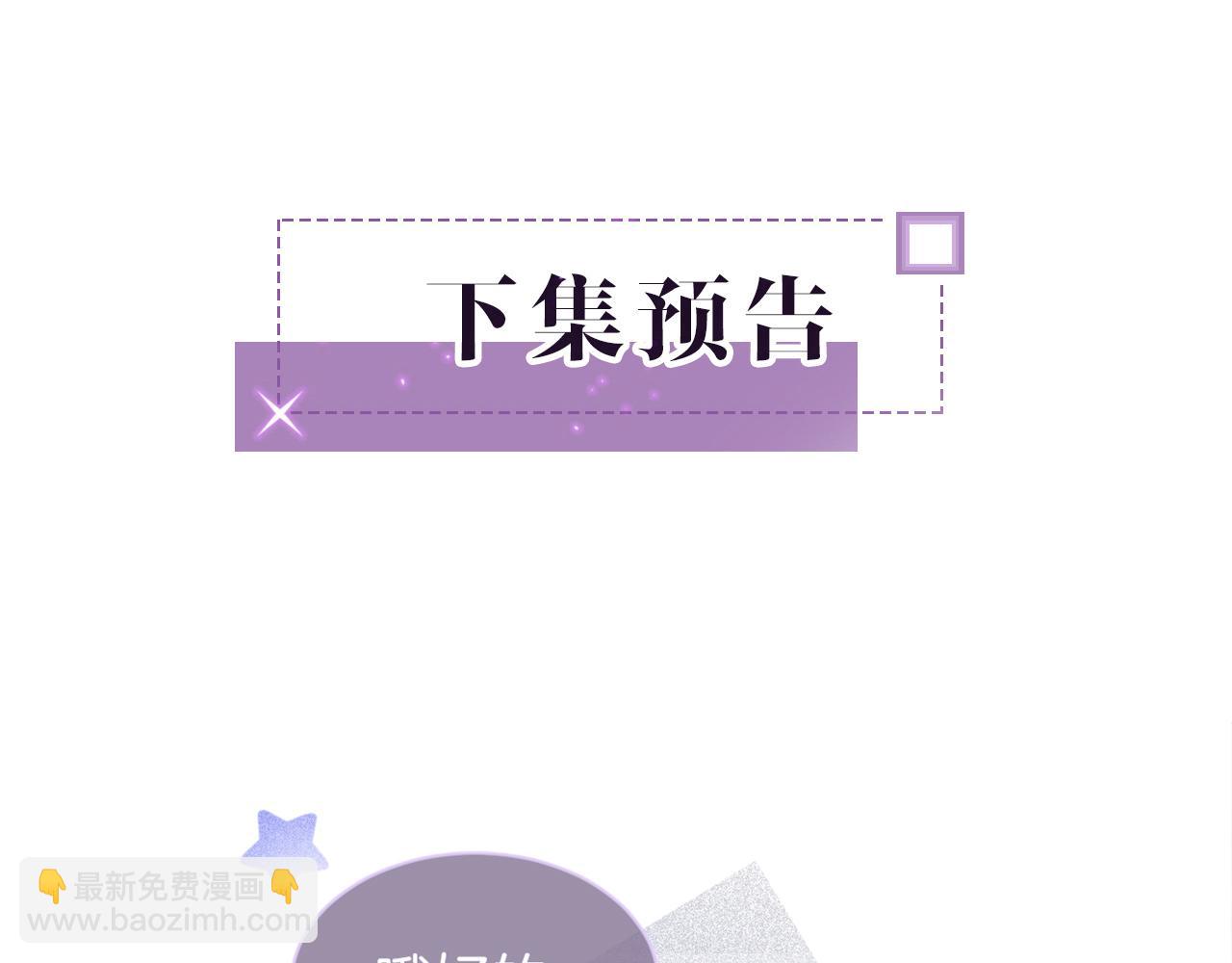 第79话 发现真相88