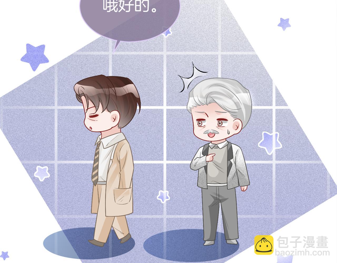 第79话 发现真相89