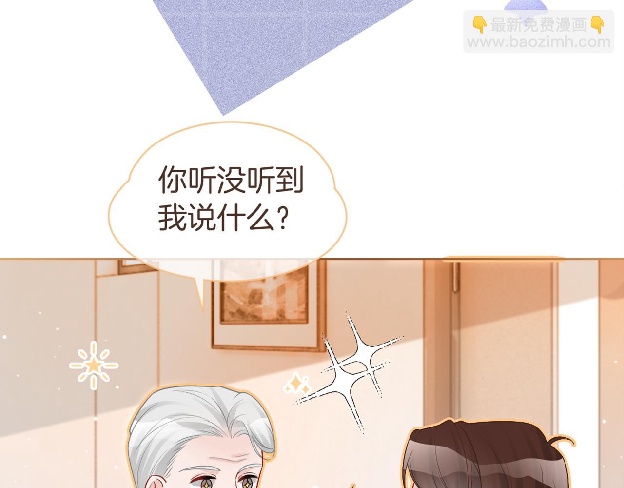 第79话 发现真相90