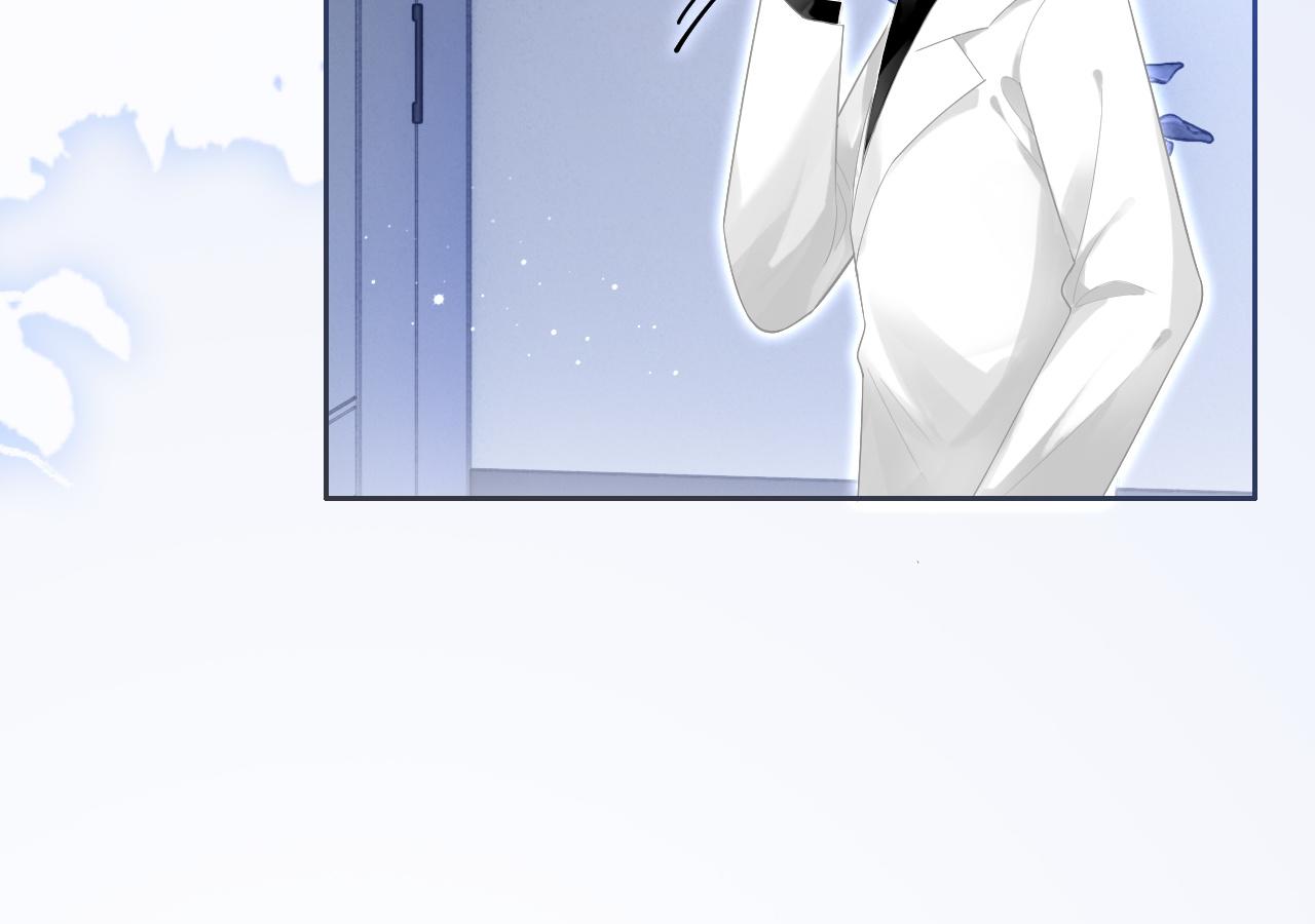 第83话 陌生女伴13