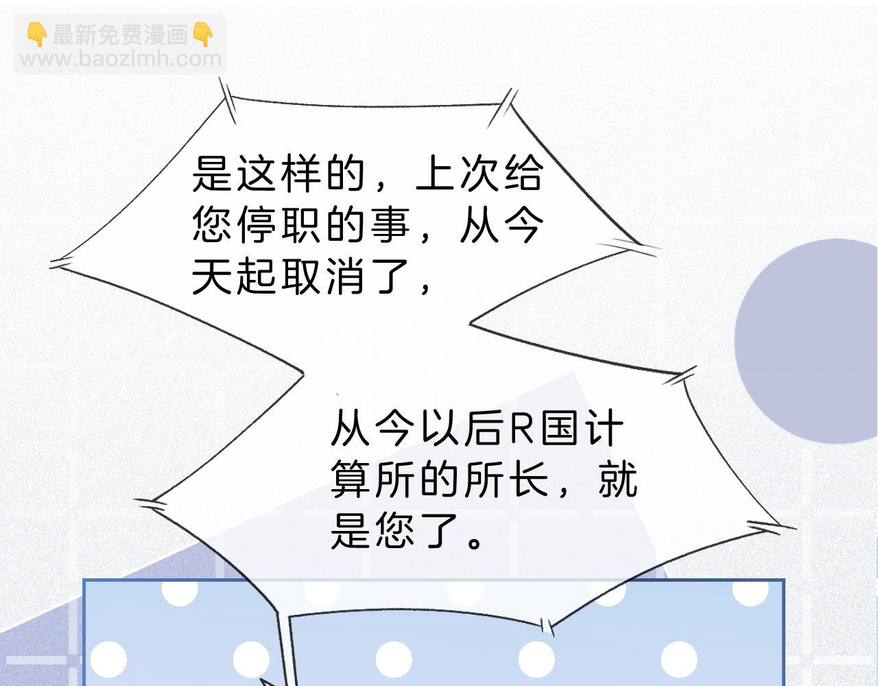第83话 陌生女伴14