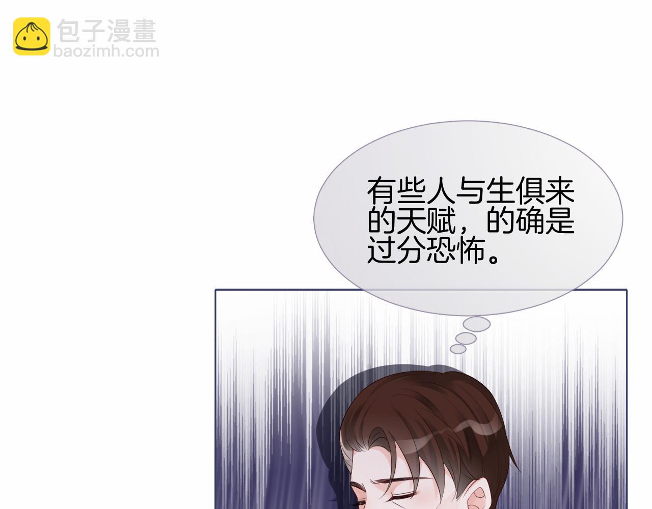 第83话 陌生女伴24