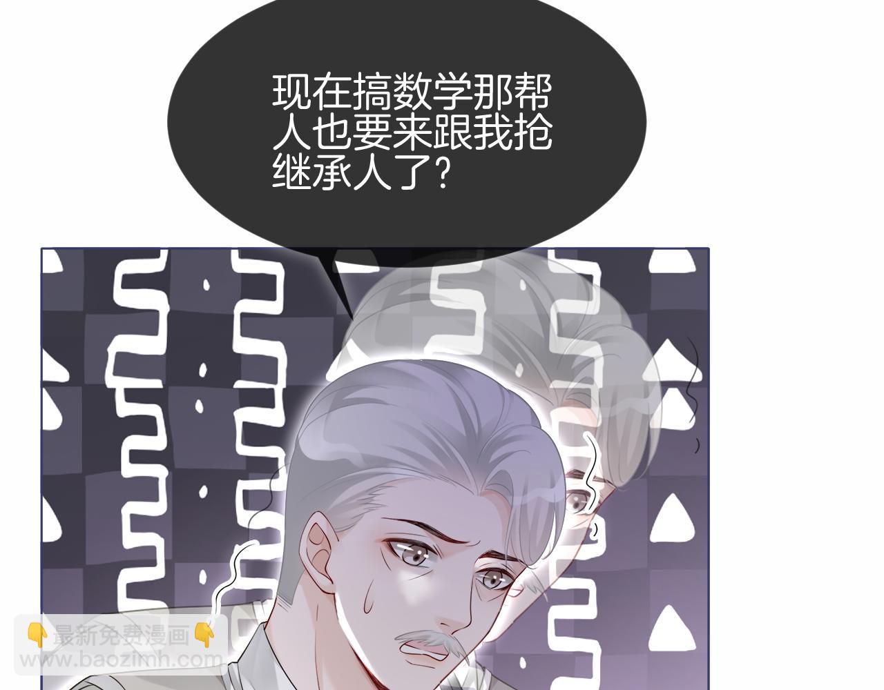 第83话 陌生女伴26