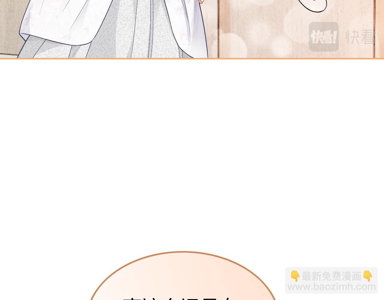 第83话 陌生女伴37