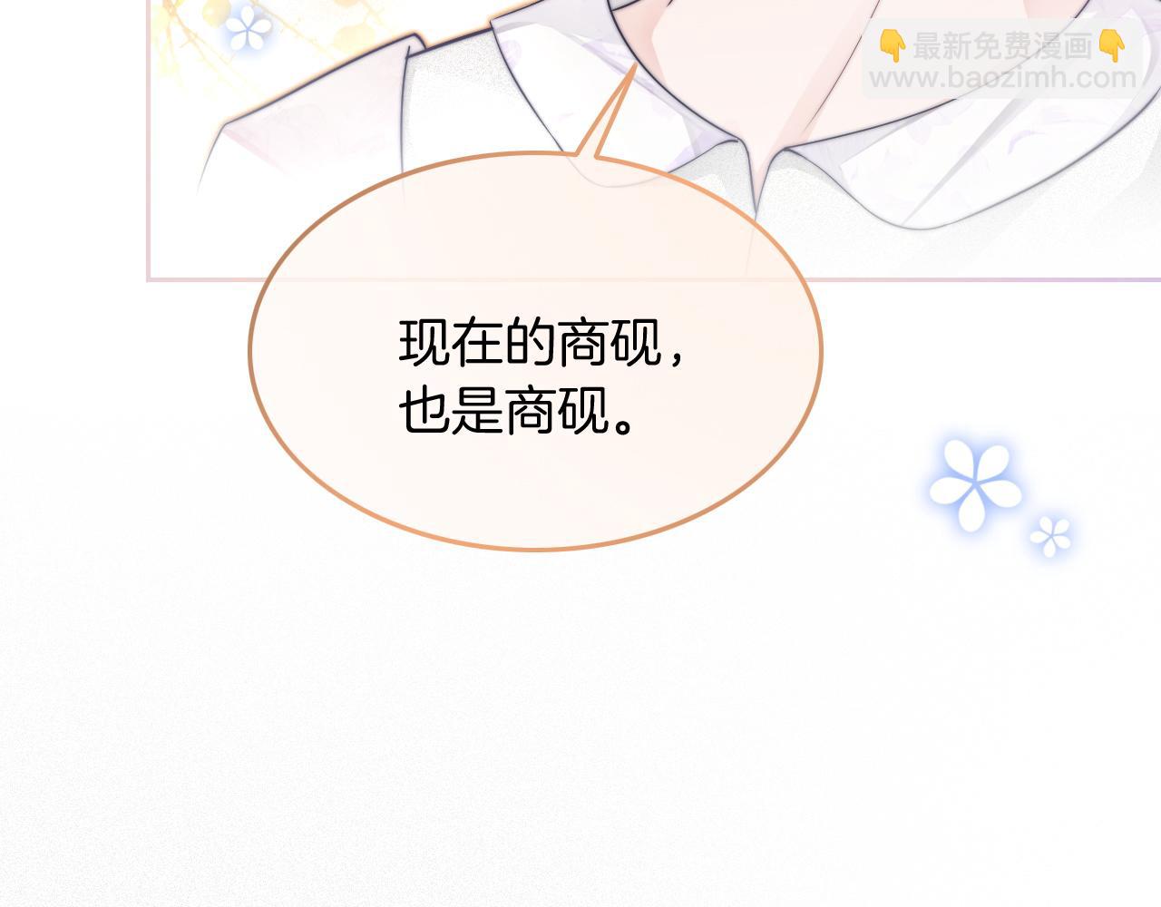 第83话 陌生女伴46