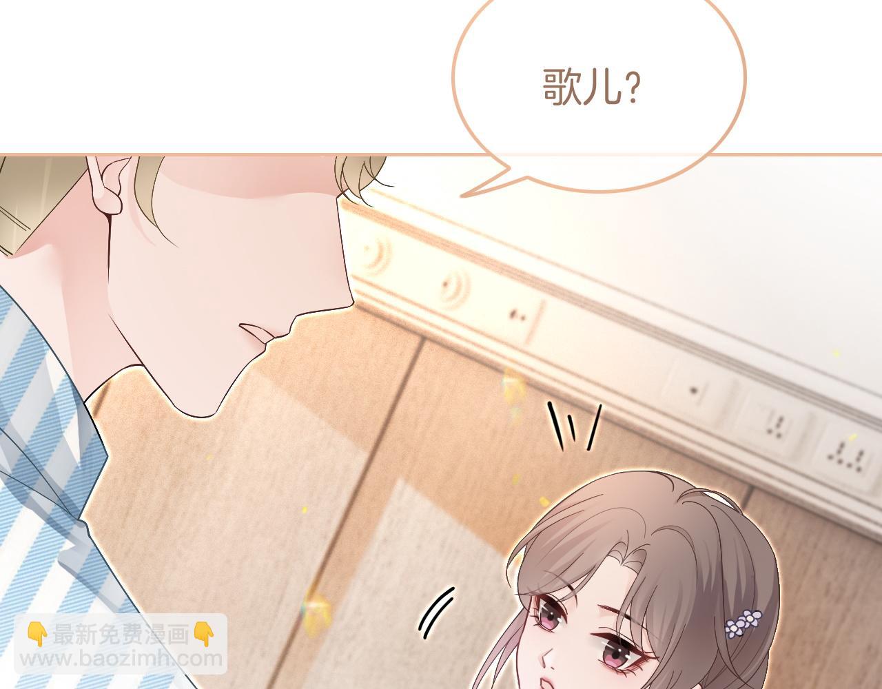 第83话 陌生女伴57