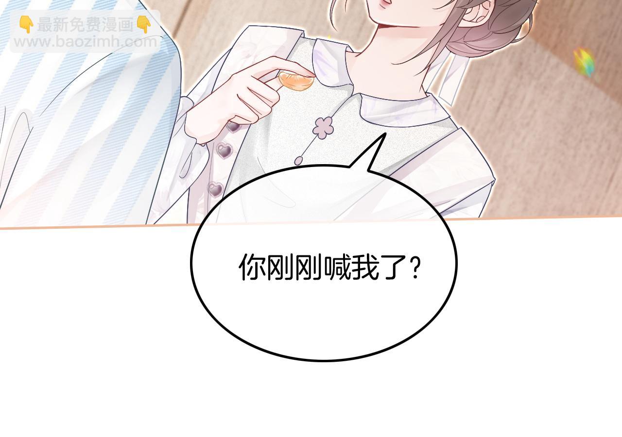 第83话 陌生女伴58