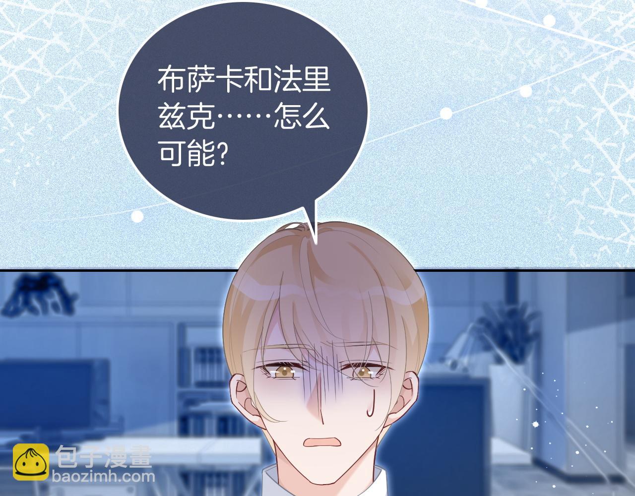 第83话 陌生女伴6