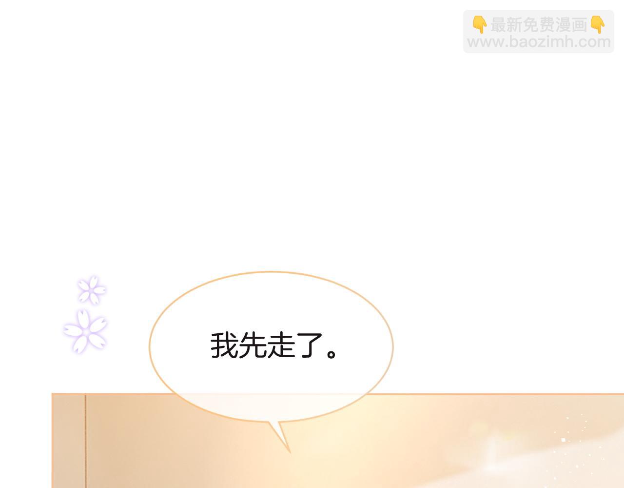 第83话 陌生女伴61