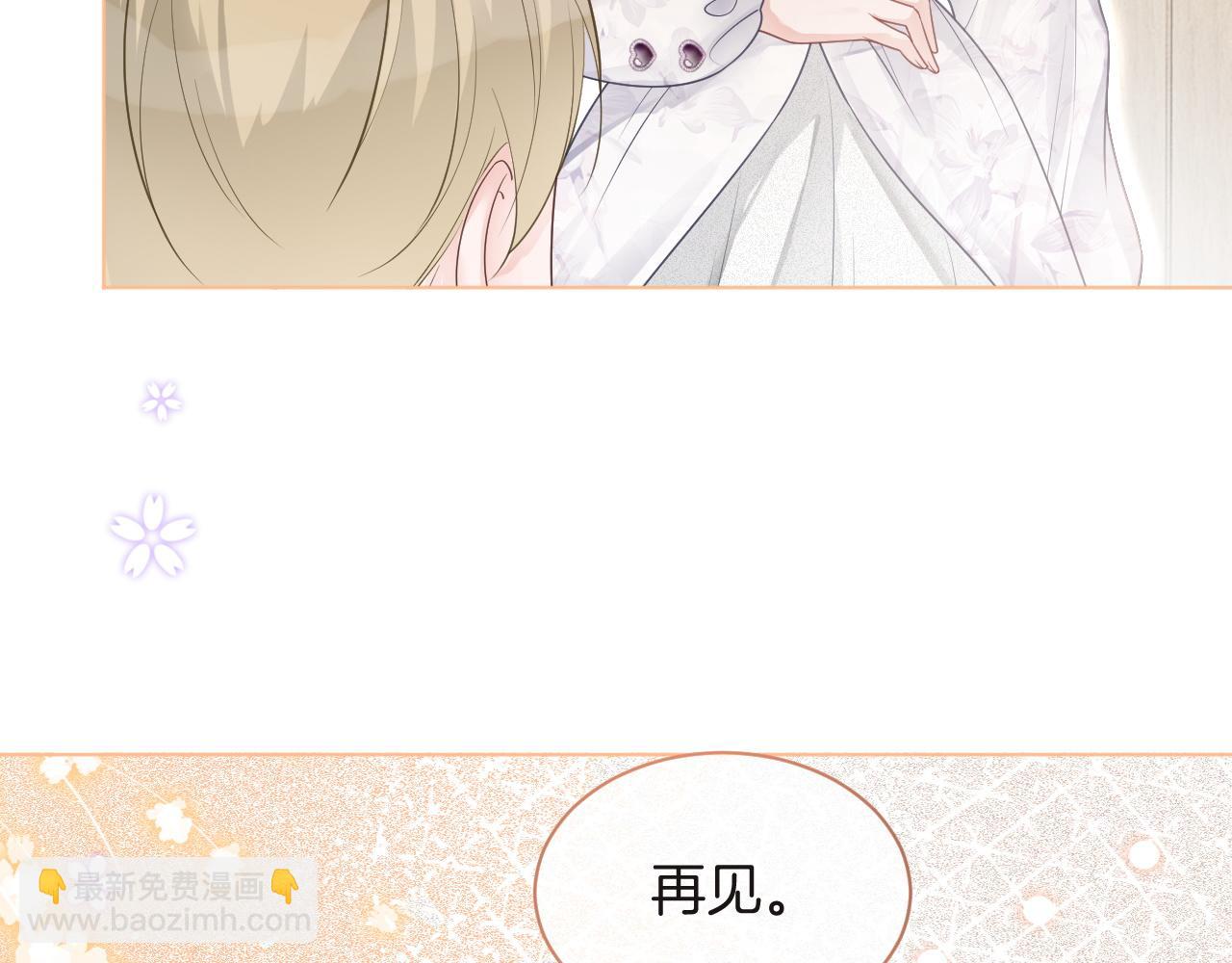 第83话 陌生女伴63
