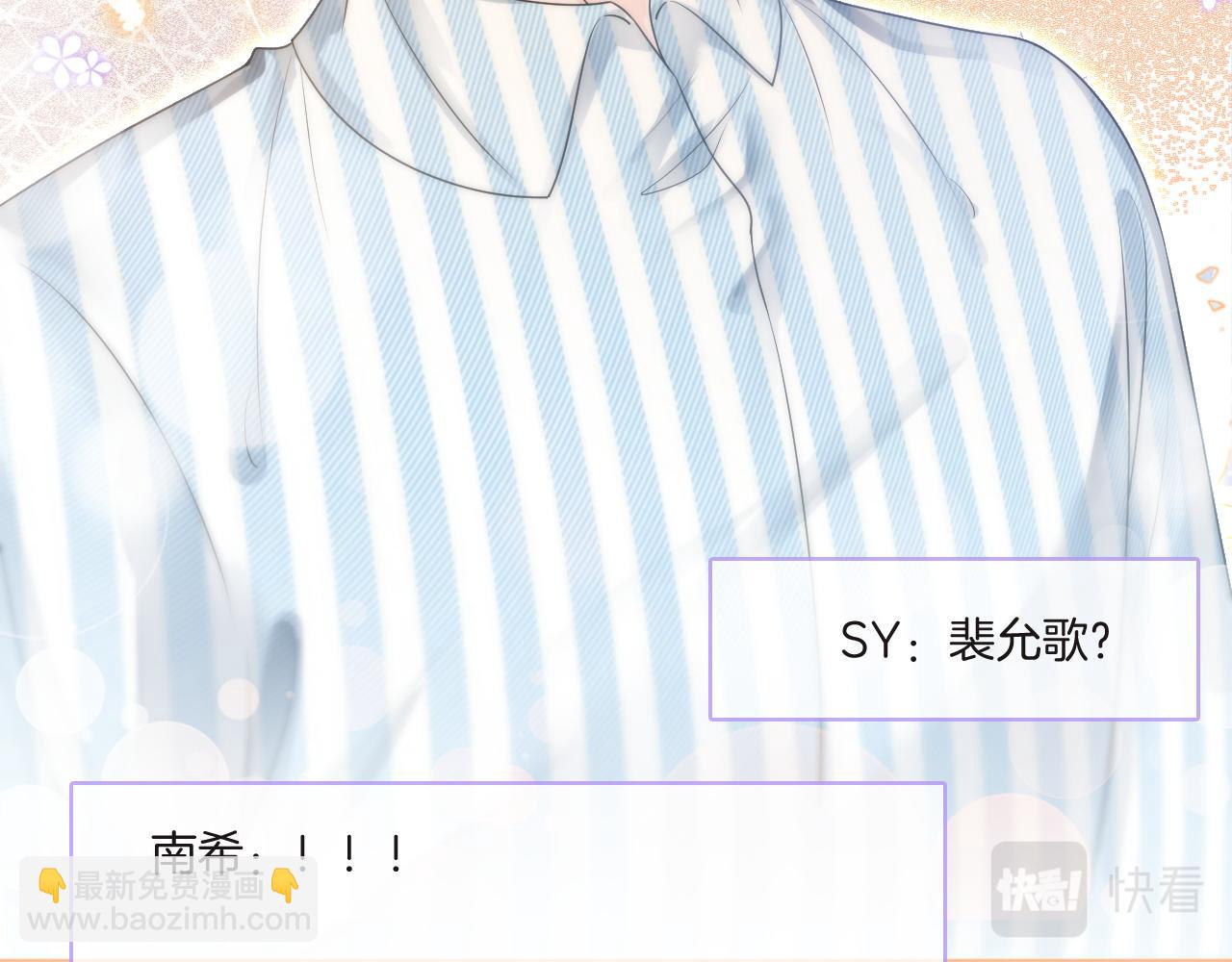 第83话 陌生女伴65