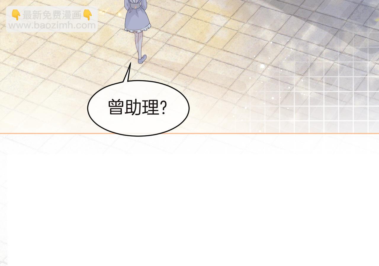 第83话 陌生女伴68