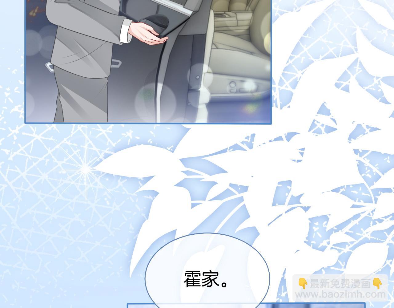 第83话 陌生女伴70