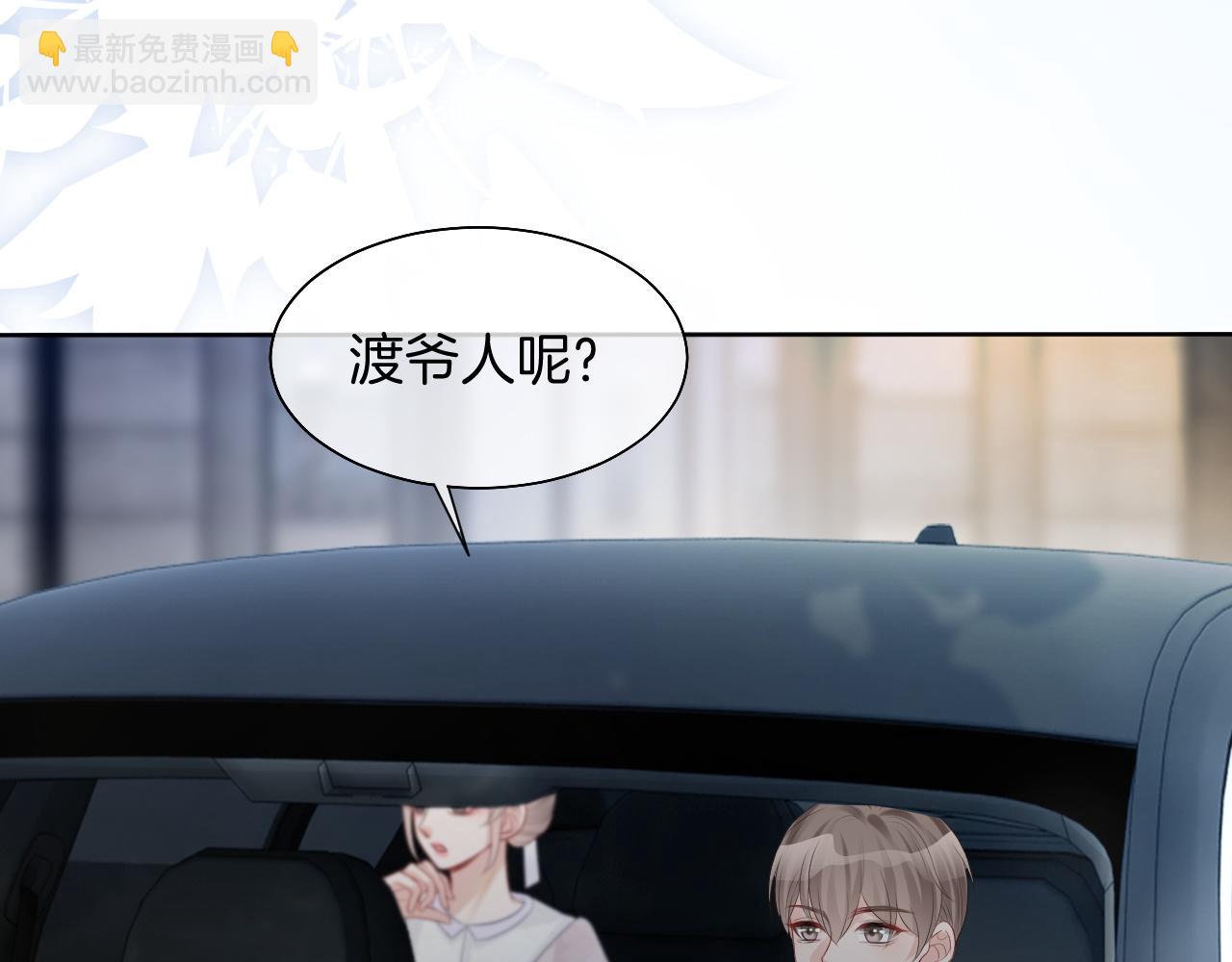 第83话 陌生女伴73