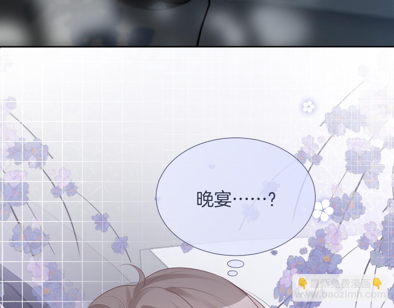 第83话 陌生女伴76