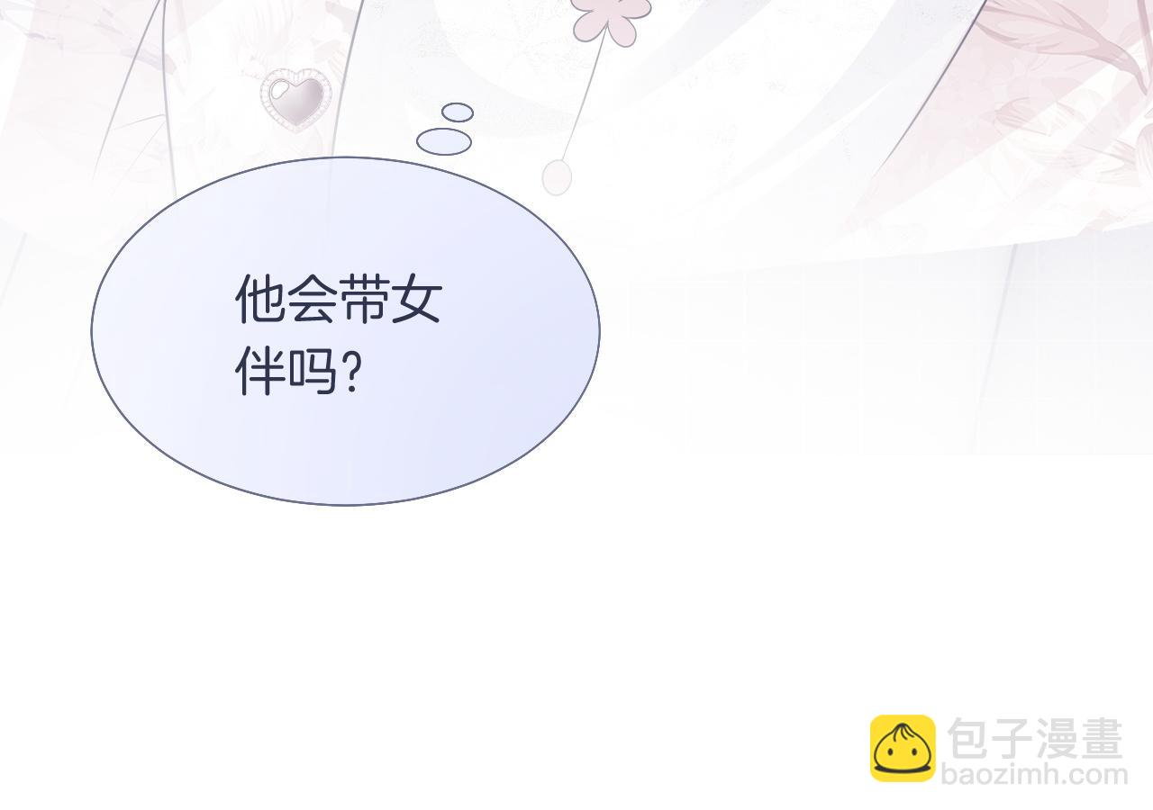 第83话 陌生女伴78