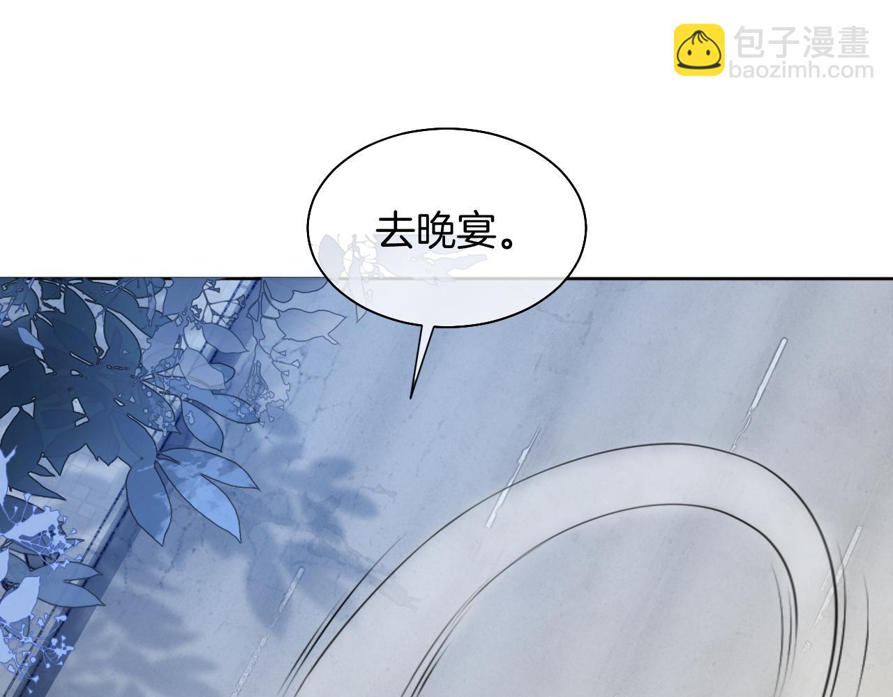 第83话 陌生女伴79