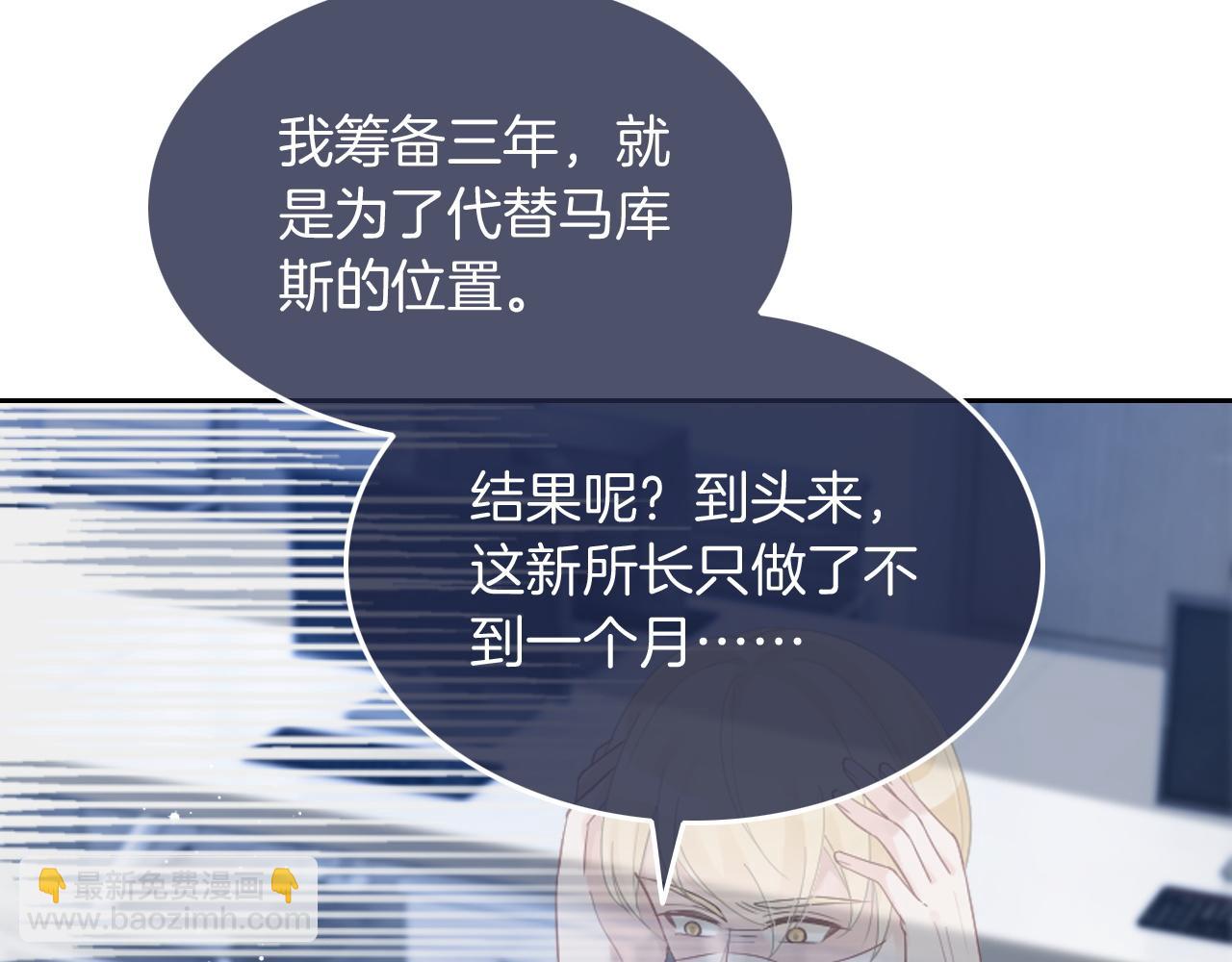 第83话 陌生女伴8