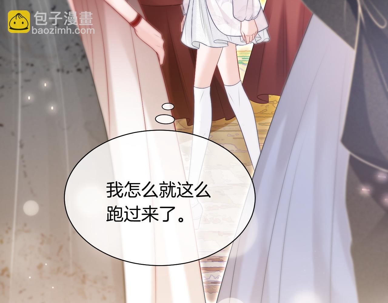 第83话 陌生女伴85