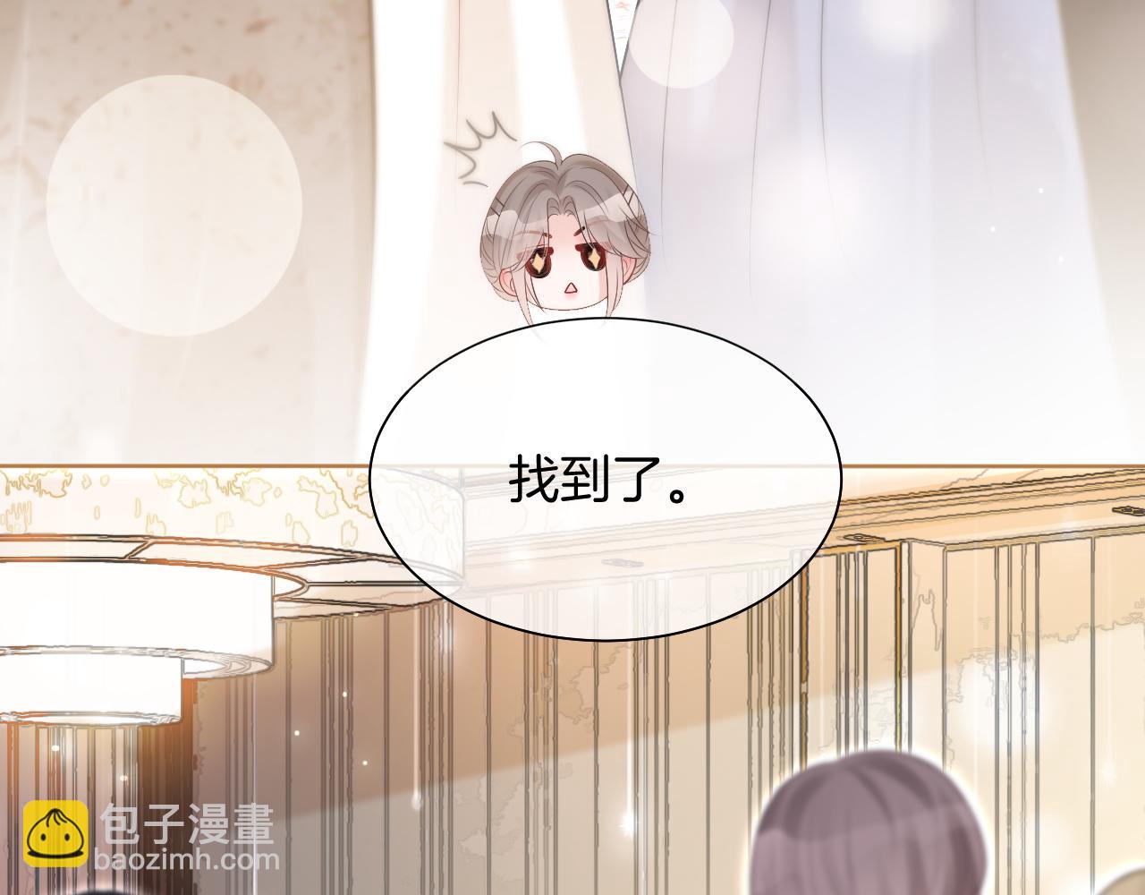 第83话 陌生女伴86